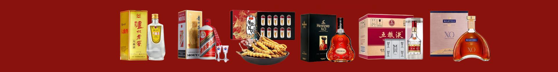 回收礼品-岚皋县回收烟酒_岚皋县回收烟酒公司_岚皋县烟酒回收_岚皋县进财烟酒回收店-岚皋县回收烟酒_岚皋县回收烟酒_冬虫夏草_岚皋县友才烟酒回收店